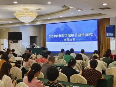市南区上半年新增就业2.11万人 就业形势持续稳定