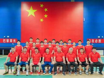 中国羽毛球队出征巴黎奥运会