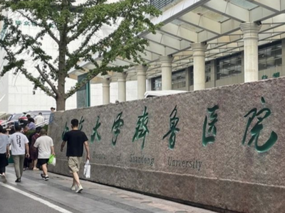 在齐鲁医院门牌石处泼漆男子已被控制，济南警方通报最新进展
