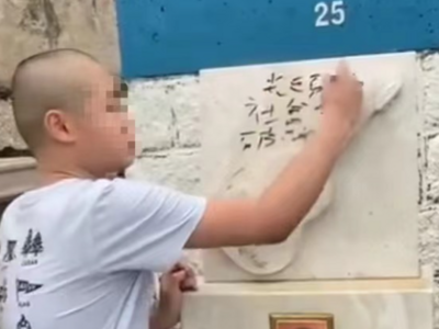 毁坏黄家驹墓碑案，判了！