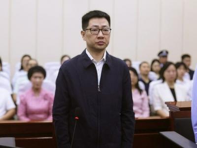 中国太平保险集团有限责任公司原副总经理肖星受贿案一审开庭