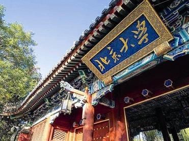 自媒体捧杀式造谣“韦神”，央媒：世上没有所谓“正能量谣言”