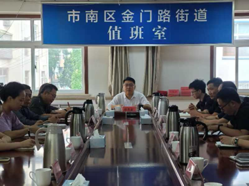 金门路街道开展“三基”工程青年大讲堂暨“四下基层”实践交流会
