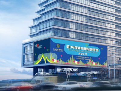隔屏干杯！“裸眼3D”户外大屏成崂山区新晋热门打卡点