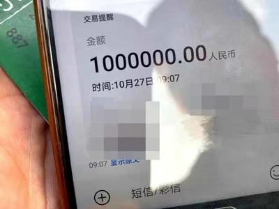 主播谎称自己有多套房产私人飞机等，诈骗粉丝300余万终获刑