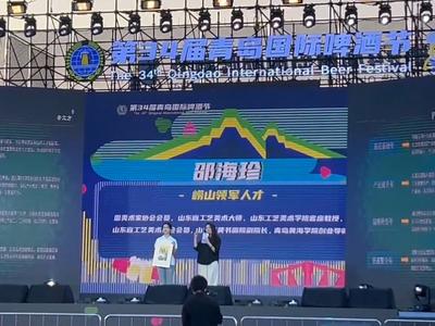 为人才“干杯”！第34届青岛国际啤酒节“汇智崂山·人才主题日”在世纪广场啤酒城举行