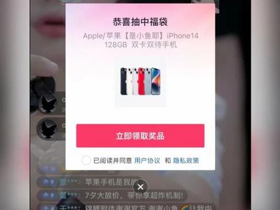 为什么直播间的福袋你一直抢不到？