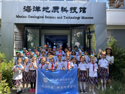 海洋地质馆变成“蓝色考场”，青岛香港路小学举行一年级无纸笔素养测评活动