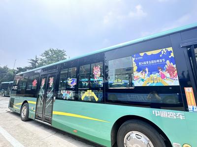 直通青岛啤酒节西海岸会场！“雷锋号”公交变身“啤酒节主题车”