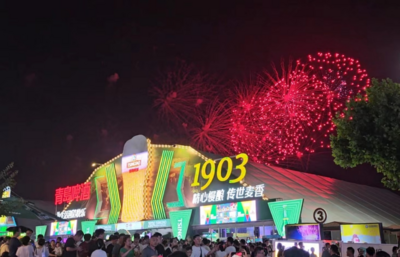今年青岛国际啤酒节延长至30天