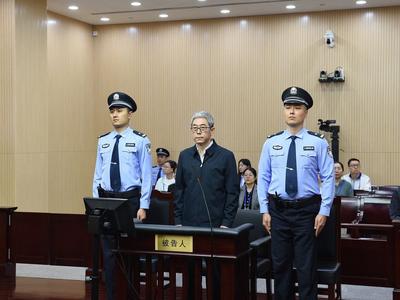 受贿2.25亿余元！西藏自治区政协原副主席姜杰一审开庭