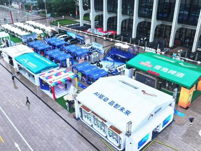 烟火气与科技感兼具！2024青岛品牌日带你玩转城市新生活