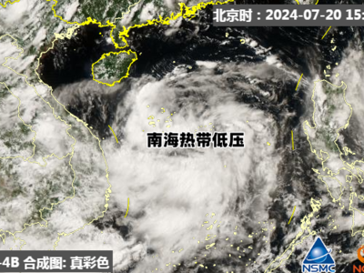 今年第3号台风“格美”生成，未来路径有3种可能性