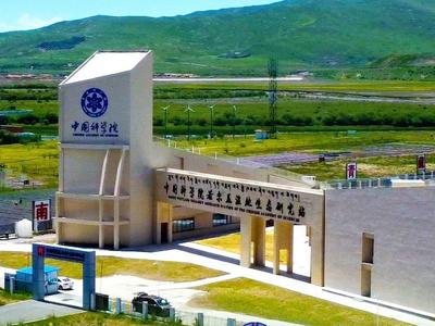 中国科学院若尔盖湿地生态研究站全面投入使用