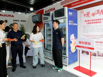 品尝解暑好物，解锁助老公益新玩法！这个AI智能公益义卖展区等你来打卡