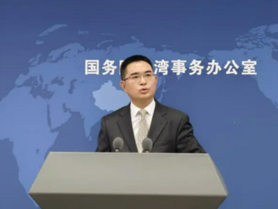 民进党恶意抹黑大陆海警执法，国台办回应！