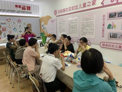 携手“红色合伙人”促家庭与社会和谐！石岭路社区举办关爱女性主题系列活动
