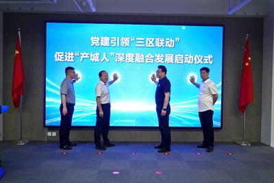 校区、园区、社区“三区联动”！崂山区中韩街道探索“以产聚才、以才兴产、产才共融”共驻共建新模式