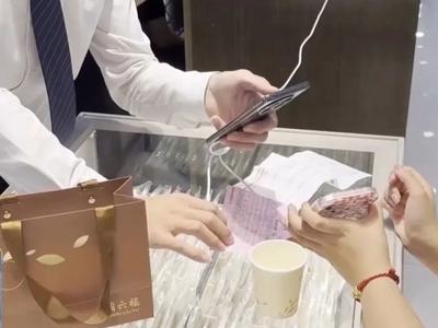 注意！别被“一口价”黄金坑了