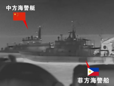 现场视频公布！菲律宾海警船故意冲撞中方海警艇