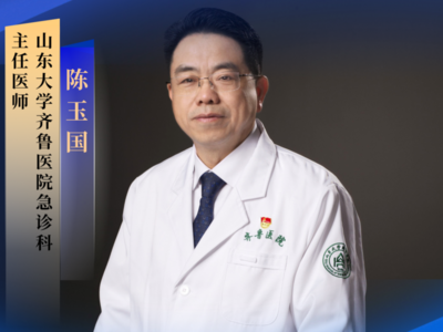 首届“全国医务名匠”名单发布，山东这位医师上榜