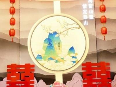 在山东，婚姻登记还能如此浪漫！