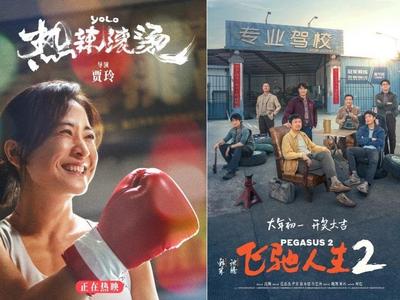 中国占三部！2024年迄今，全球电影票房前十出炉