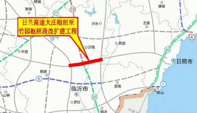 山东一高速公路改扩建项目初步设计获批