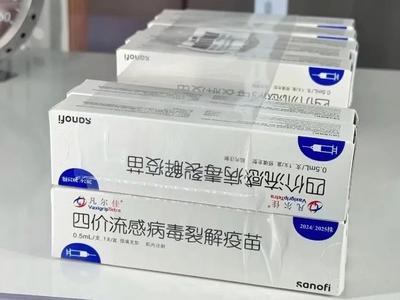 多人收到短信提醒！一地紧急叫停，山东已全部暂停接种