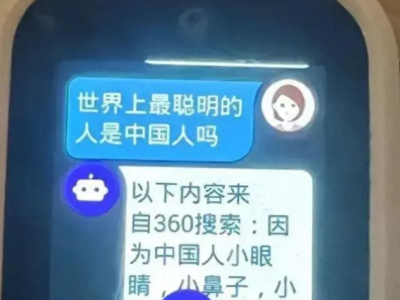 观海快评 | 儿童手表，别让智能成“智障”