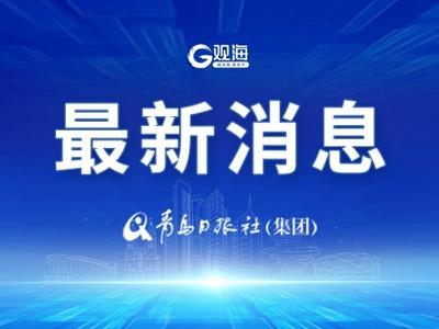 国家税务总局：9月1日起，优化纳税人跨区迁移服务