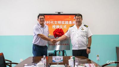 校企合作育人才！西海岸再增一家新时代文明实践基地