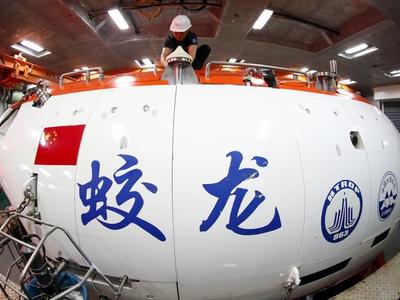 最新消息！“蛟龙号”载人潜水器将开展5次下潜作业