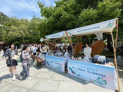 热门景点预约难、抢票难？文化和旅游部回应
