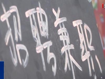 间谍装“好人” 假借“捐资助学”策反优秀青少年非法窃密