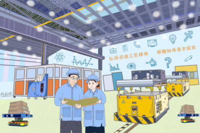 漫评 | 看山东“智能工厂”释放“新质”生产力量