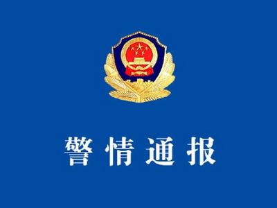 男女干部开房女方发现被骗反告强奸？杭州警方通报