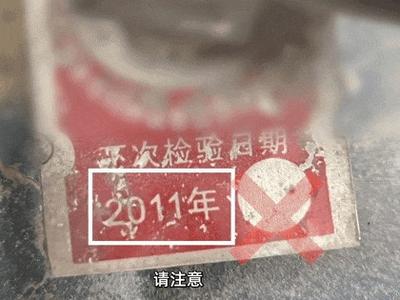 煤气泄漏、煤气罐起火该如何应对？用气安全一文了解→