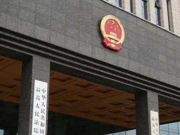 “两高”司法解释将通过“虚拟资产”交易明确列为洗钱方式