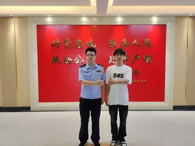 17岁小伙见义勇为反被讹，警方为其撑腰！