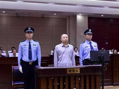 辽宁省大连市政协原党组书记、主席郝宏军受贿案一审开庭