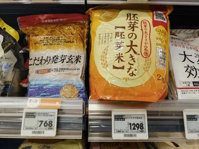 日本“大米荒”持续！大阪府呼吁投放储备米
