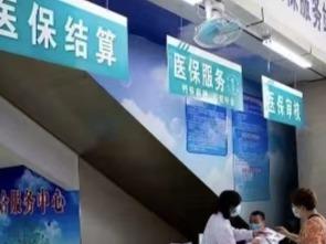 保障+1！“第六险”山东参保人数已超5173万人