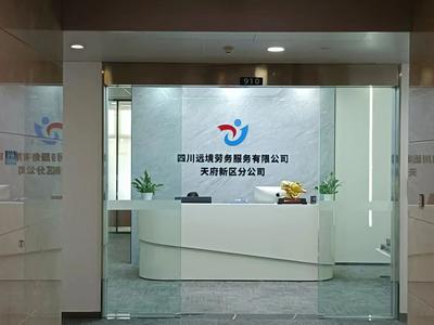 “出境务工月薪2万元+”，大量求职者被骗，记者调查