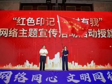 闪电评论｜以文明之力营造网络清朗生态，“鲁式”新版值得GET！