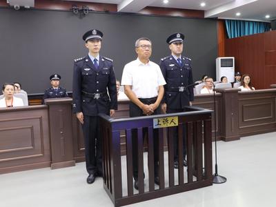 维持死刑判决！呼和浩特经开区党工委原书记李建平案二审宣判