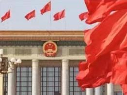 中共中央办公厅印发《中国共产党不合格党员组织处置办法》