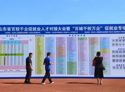 排名全国第11位的青岛，在这方面要有更大作为