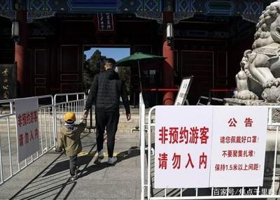 北京警方严厉打击非法抢占、倒卖旅游景点门票违法行为