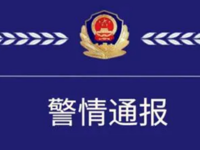 “女生在泳池内被男生轮流抱摔霸凌”？警方通报